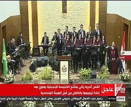 القس أندريه زكى يفتتح الكنيسة الإنجيلية فى ملوى