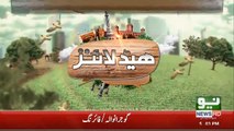 CM Punjab Fires Another DCO | Neo News