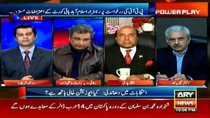 We aren't expert of u-turn, we're firm on our decision: Latif Khosa