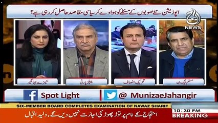 Spot Light – 30th January 2019