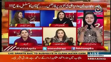 Usman Buzdar Reflecting The PTI's Leadership And Manifesto-Maleeka Bukhari