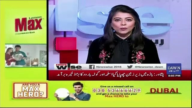 Enforced Disappearance Ke Lie Pakistan Me Kia Law Hai Is Waqt.. Shaiq Usmani Telling