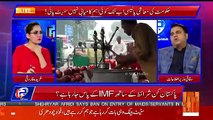 Fawad Chaudhary Response On Going To IMF And Thier Conditions..