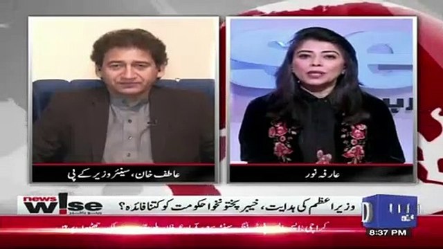 Kia Ap Tourism Advertisement Ki Policy Par Bhi Kaam Kar Rahe Hain.. Atif Khan Response