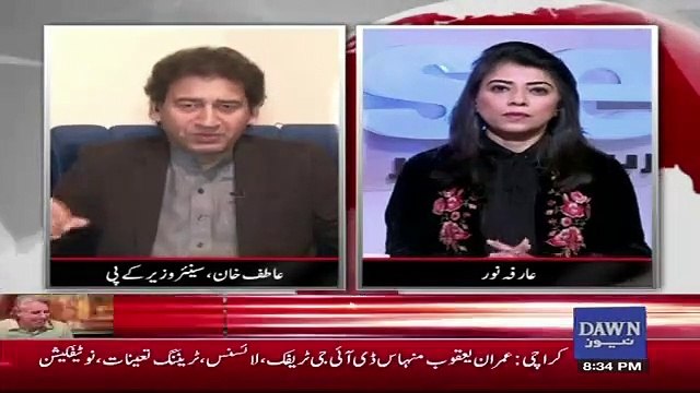 Tourism Ke Farogh Ke Hawale Se KPK Govt ia Iqdaam Lerahi hai.. Atif Khan Telling