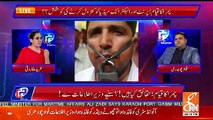 What Is The Need Of Making PMRA.. Fawad Chaudhary Telling