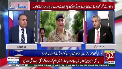 Muqabil  – 30th January 2019