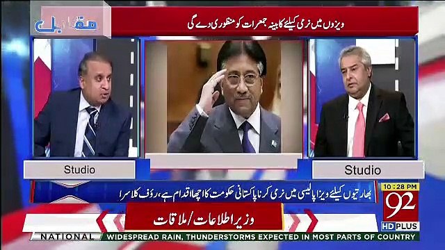 Pak India Relationship Jitnay Achay Gen.(r) Musharraf Kay Dour Mein Thay Wo ...-Rauf Klasra