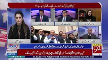 Asma Sherazi Response About Nawaz Sharif Health,,
