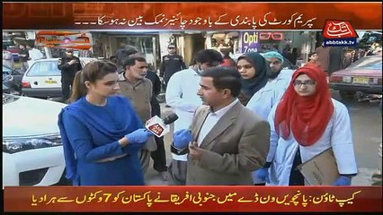 Khufia – 30th January 2019