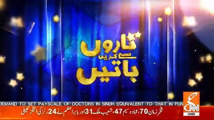 Taron Se Karen Batein - 30th January 2019