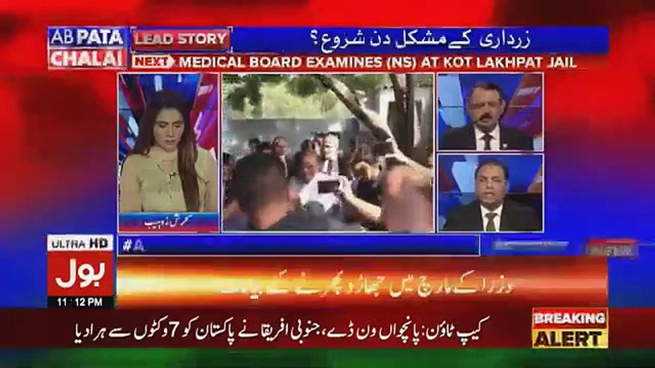 Ab Pata Chala - 30th January 2019