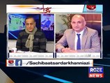 SK Niazi With dr ishfaq hassan  اعتماد نہیں ہے عوام میں نا ہی حکومت میں
