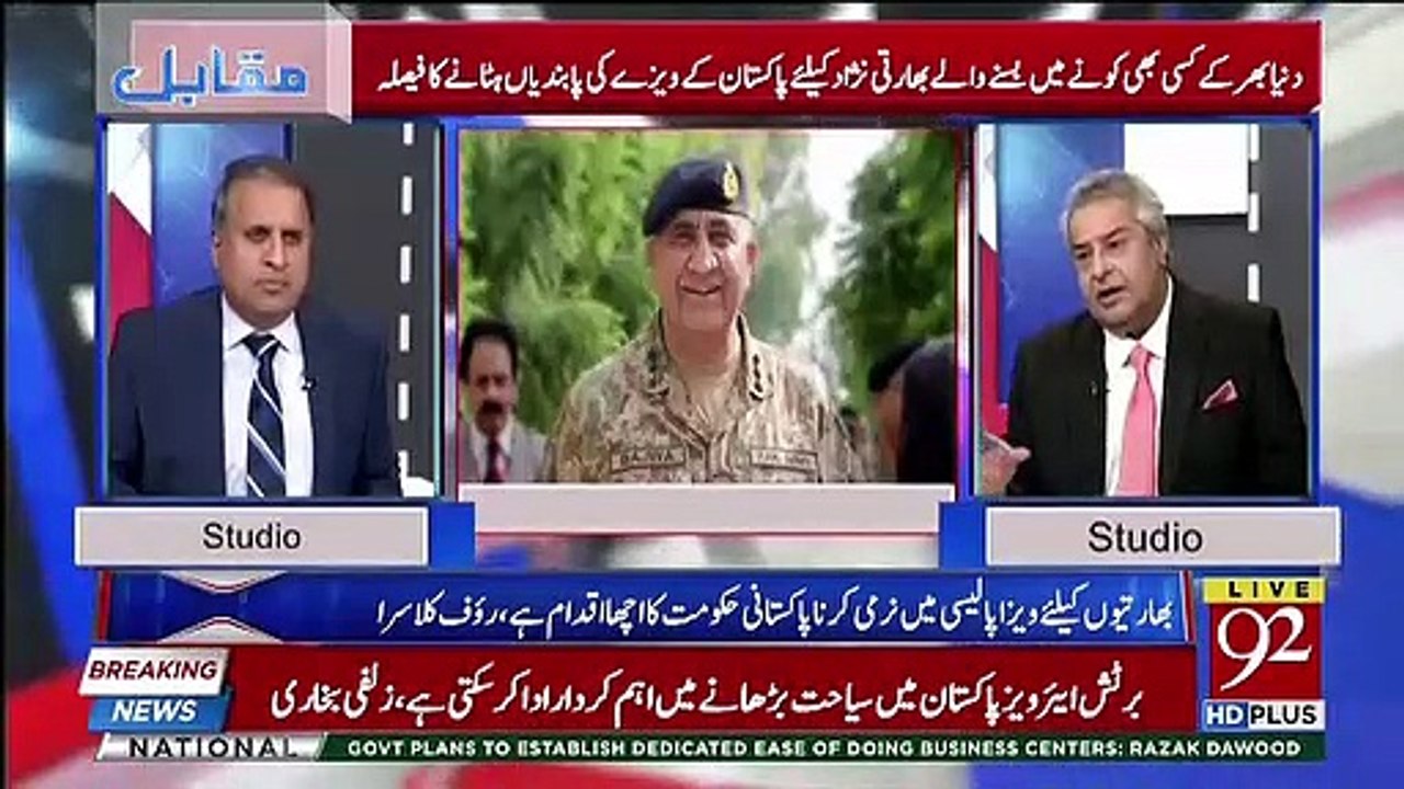 Pak Army Ne Kia Karne Ka Faisla Kar Lia Hai ?? Rauf Klasra Ka Inkshaf