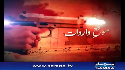 Wardaat | SAMAA TV | January 30, 2019