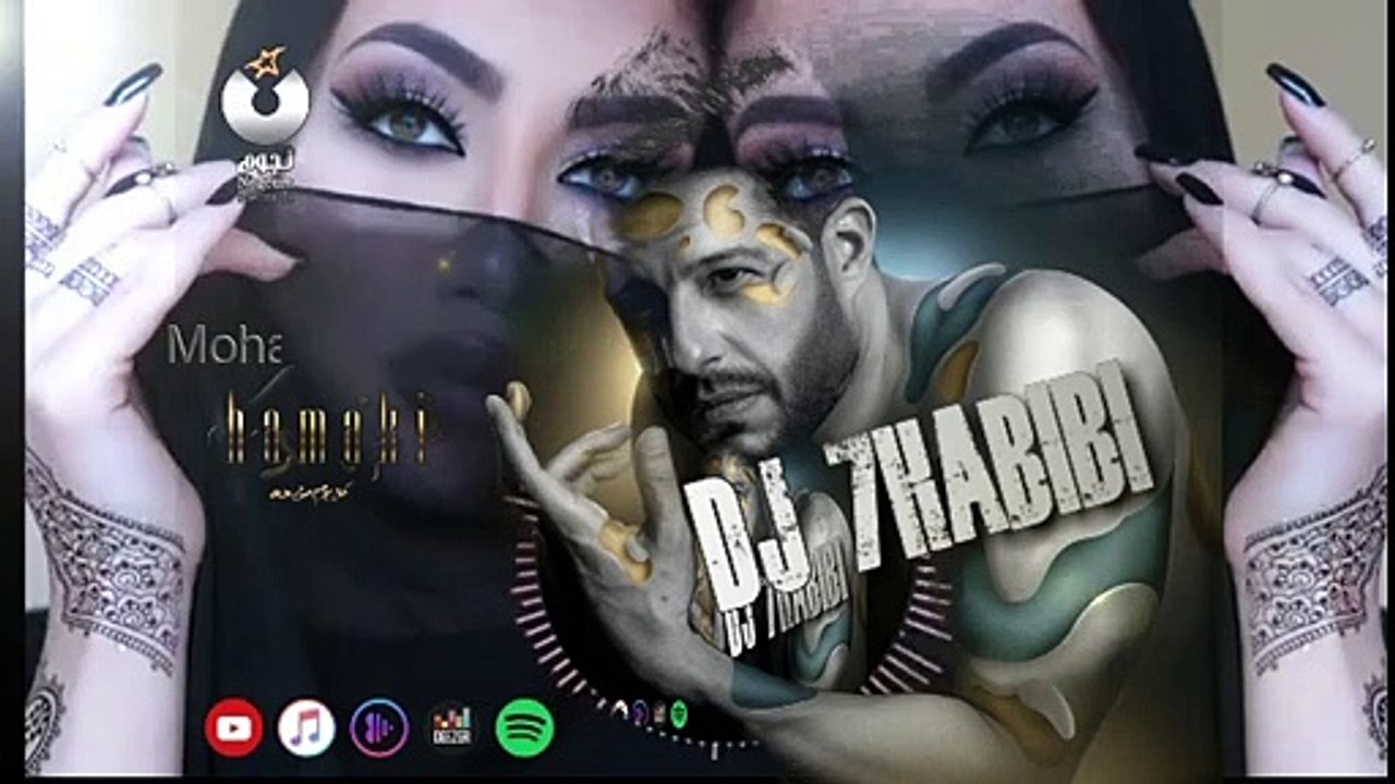 Mohamed Hamaki - Remix Yzalzel 2019 Dj HABIBI