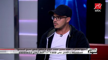 مشارك بحملة "خليها تعنس" يفجر مفاجأة عن توقيت ظهور الحملة بعد "خليها تصدي"