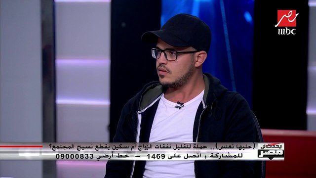 مشارك بحملة خليها تعنس يفجر مفاجأة عن توقيت ظهور الحملة بعد خليها تصدي