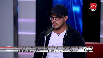 حملة "خليها تعنس" تصالح الفتيات الغاضبات بجروب "خلينا نستر بعض"