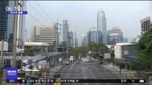 [이 시각 세계] '숨쉬기 힘든' 방콕…학교 400여 곳 휴교령