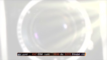 رقم ذهبي لمنتخب اليابان في بطولات كأس آسيا