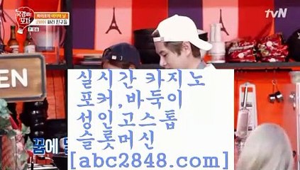 마이다스카지노ㅇ_ㅇ【￥abc2848。ＣOＭ ￥】 바카라사이트 | 카지노사이트 | 마이다스카지노 | 바카라 | 카지노ㅇ_ㅇ마이다스카지노