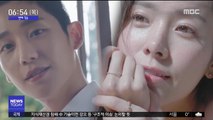 [투데이 연예톡톡] 정해인·한지민, MBC '봄밤' 멜로 호흡