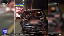 인천공항 인근 3중 추돌 12명 부상…車 개조공장 '불' 外