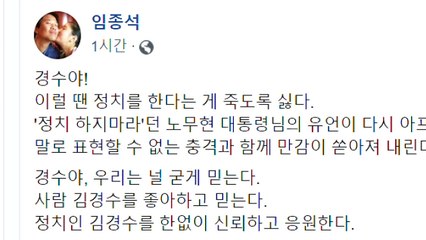 김경수 지사 실형 선고에 '충격·걱정'에 휩싸인 경남 / YTN