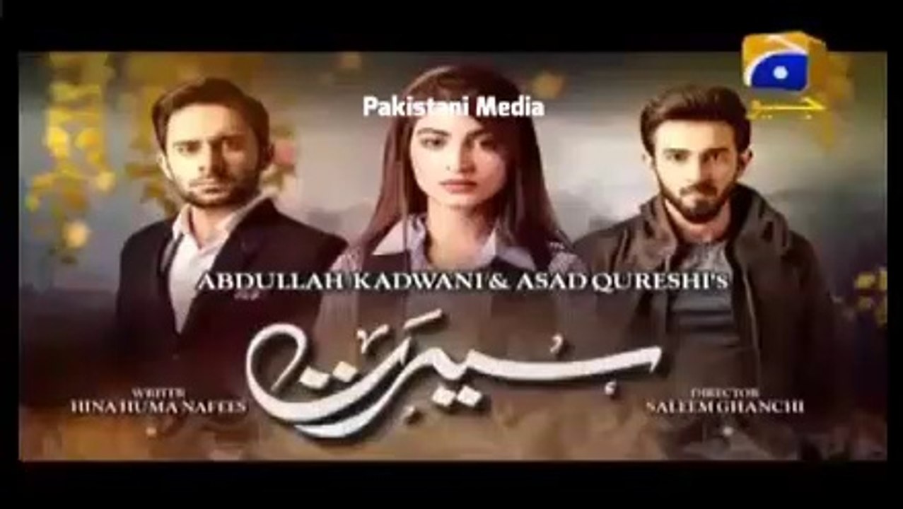 Seerat Episode 21 - 29th January 2019