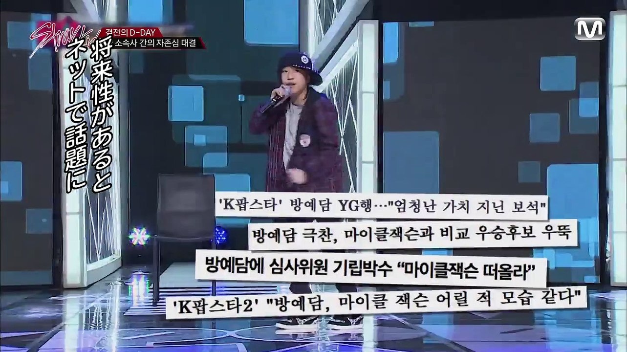 SK vs YG ①