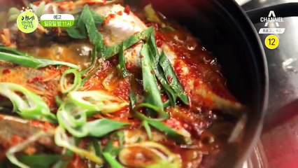 [예고] 한번 먹으면 멈출 수 없다! 이만갑표 눈물의 고향 밥상