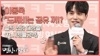 [시청률 공약] 10%가 넘으면? 잠 못자게 커피 한바가지♥