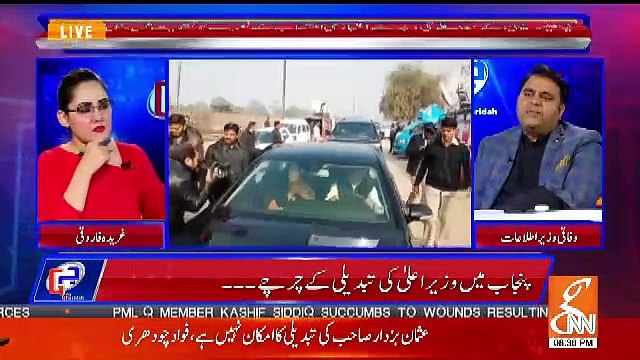 Agar Nawaz Ko Riha Kar Diya Gaya To Hukumat Kya Karegi ??