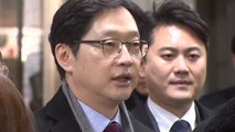 '드루킹 댓글 공모' 김경수 법정구속...김경수, 항소장 제출 / YTN