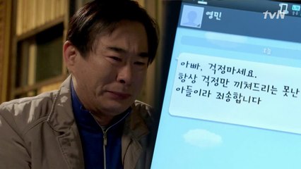 '못난 아들이라 죄송합니다' 아버지의 소주 한 잔