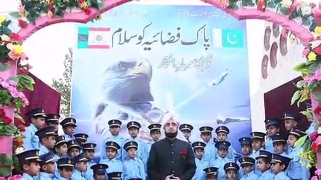 A Short Clip on Annual Tour of Melad-e-Mustafa (SAWW) & Haq Bahoo (R.A) Conference Attock, held on January 23, 2019.