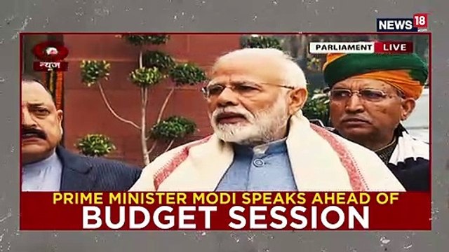 PM Modi Speaks Ahead of Budget Session