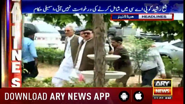 Headlines ARYNews 1100 31st January 2019