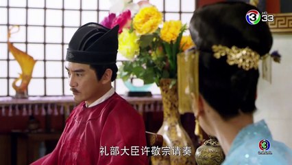 ตี๋เหรินเจี๋ย นักสืบราชวงศ์ถัง ตอนที่ 26 EP 26 วันที่ 31/1/62