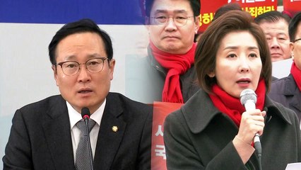 與 "사법 농단 판사 탄핵 추진"...野 "댓글 조작 윗선 밝혀야" / YTN