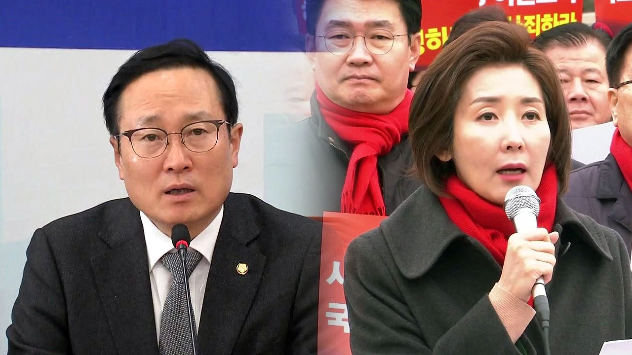 與 "사법 농단 판사 탄핵 추진"...野 "댓글 조작 윗선 밝혀야" / YTN