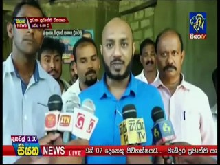 Siyatha News 12.00 - 31-01-2019