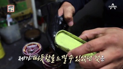 [선공개] 어쩌다 아빠가 된 갑부, 그의 꿈이 시작된다!