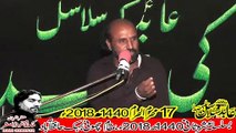 Zakir Zawar Imtiaz Hussain Sarghdha  17th Muhram 1440(2018) Choti Behak Hafizabad