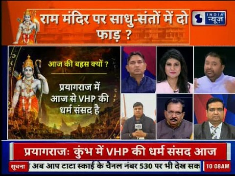 PM Narendra Modi का आखरी बजट; President Ram Nath Kovind का अभिभाषण