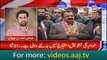 fayaz ul hassan chohan replies to Rana sana, warns to his leadership