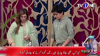 Rang Gora Karnay Ka Jadui Nuskha