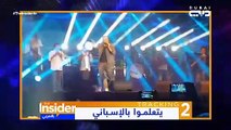 فيديو سرقة أغنية عمرو دياب 