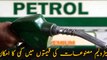 Govt announced decrease in petroleum prices
